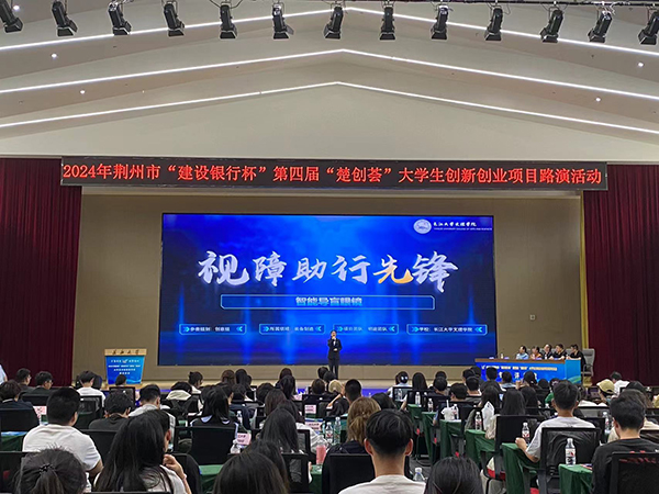 大学生创新创业大赛二等奖